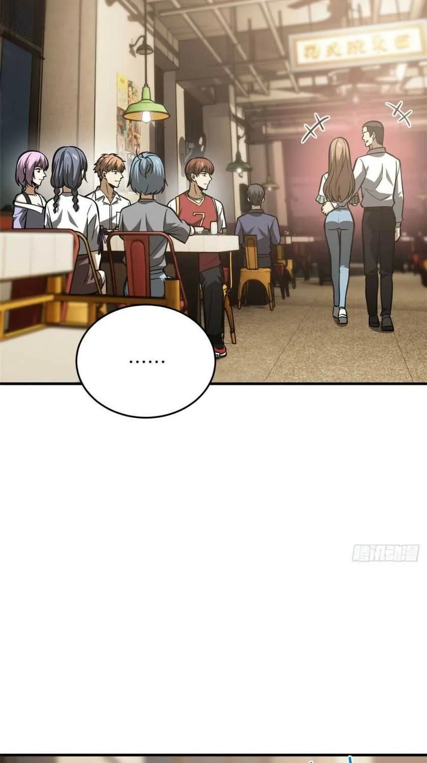Read Global Martial Arts chapter 122 image 29 on Lezhin