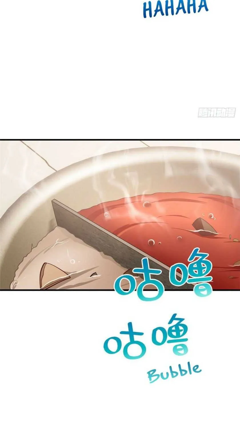 Read Global Martial Arts chapter 122 image 40 on Lezhin