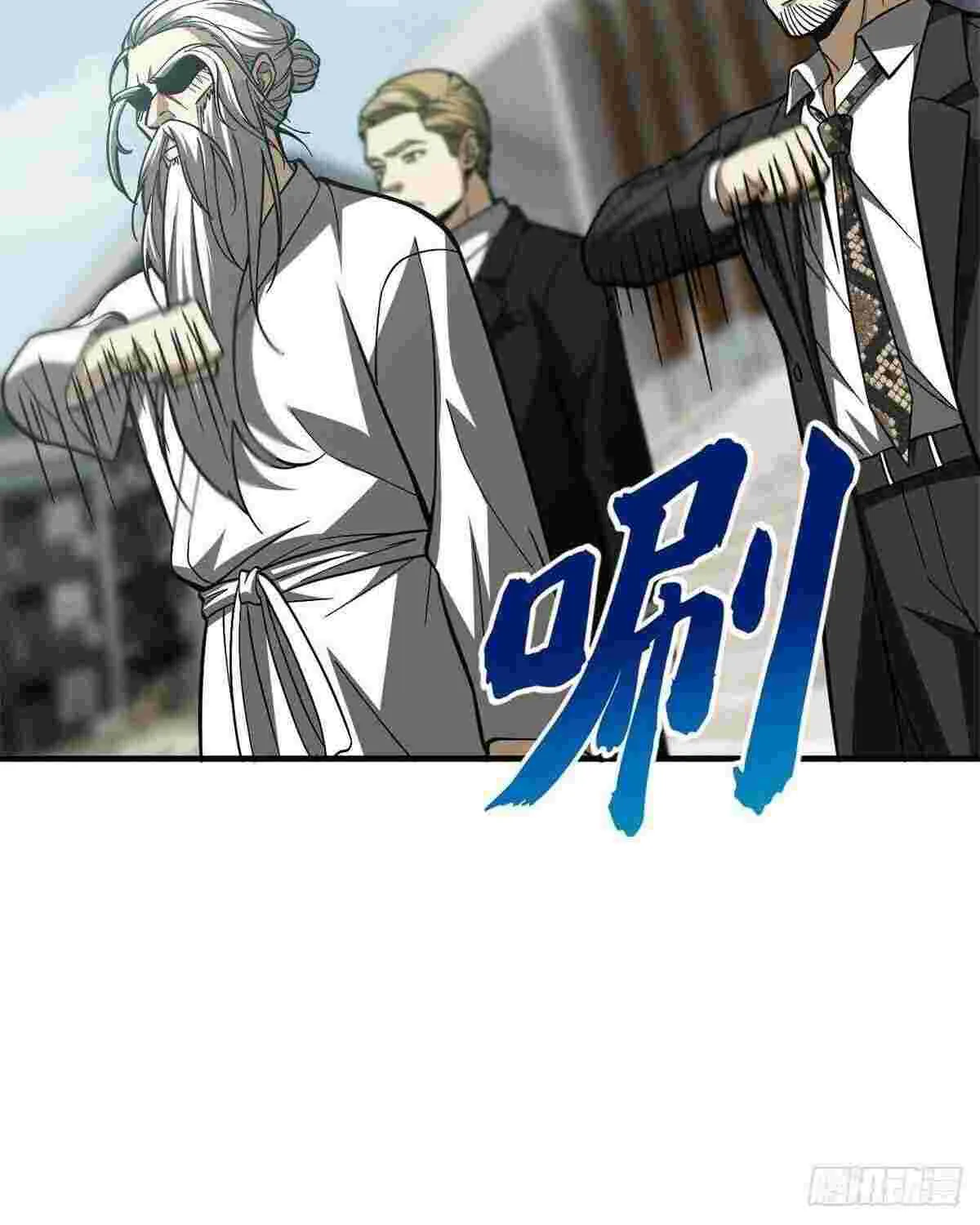 Read Global Martial Arts chapter 123 image 10 on Lezhin