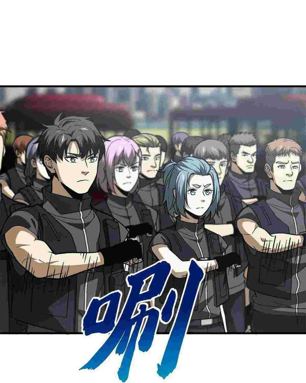 Read Global Martial Arts chapter 123 image 11 on Lezhin