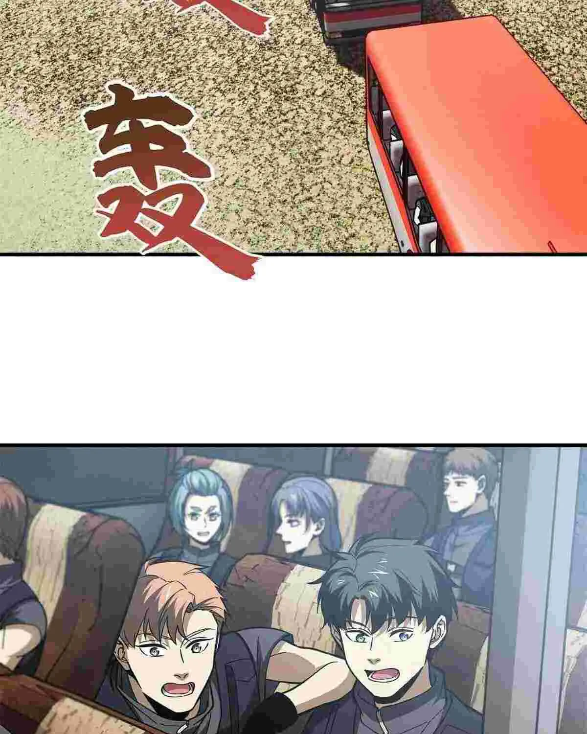 Read Global Martial Arts chapter 123 image 18 on Lezhin
