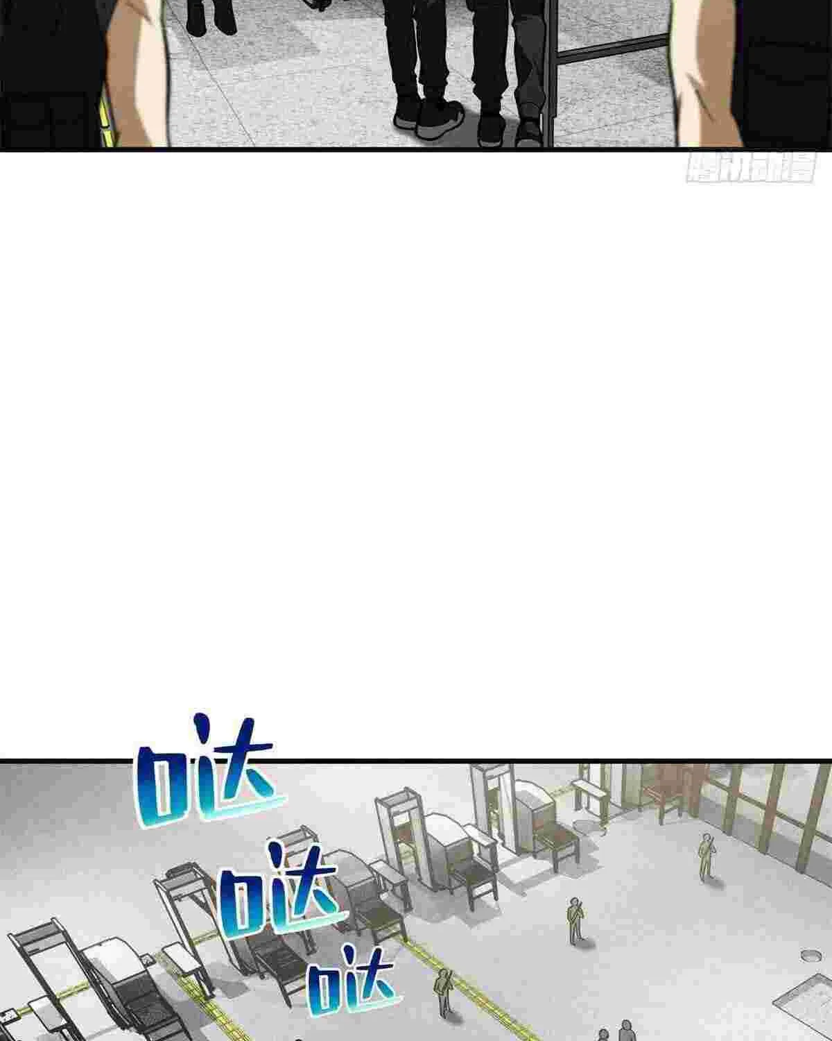Read Global Martial Arts chapter 123 image 25 on Lezhin