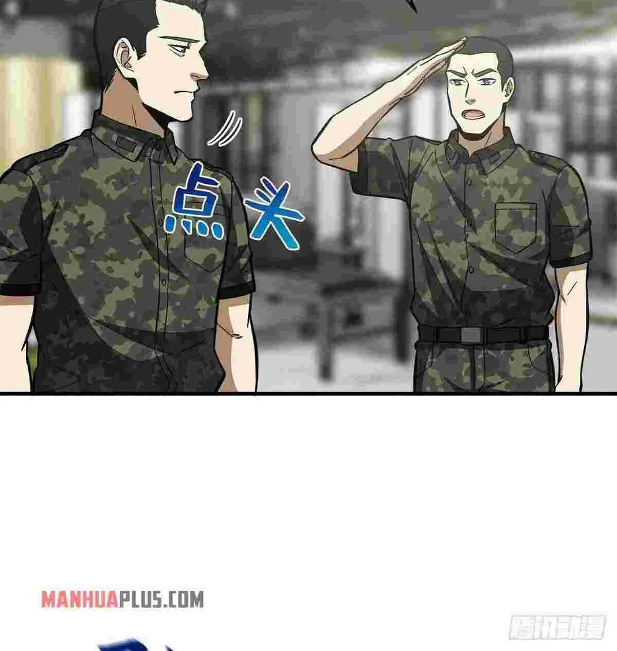 Read Global Martial Arts chapter 123 image 27 on Lezhin