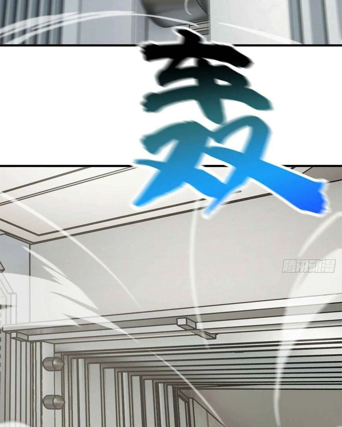 Read Global Martial Arts chapter 123 image 30 on Lezhin