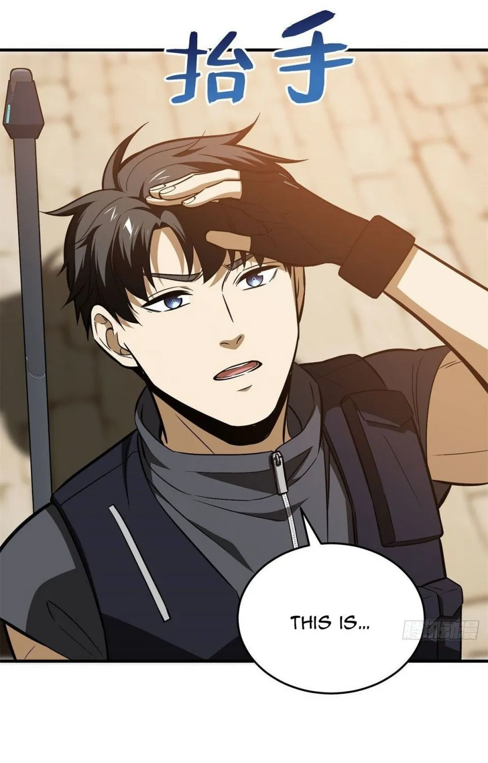 Read Global Martial Arts chapter 124 image 18 on Lezhin
