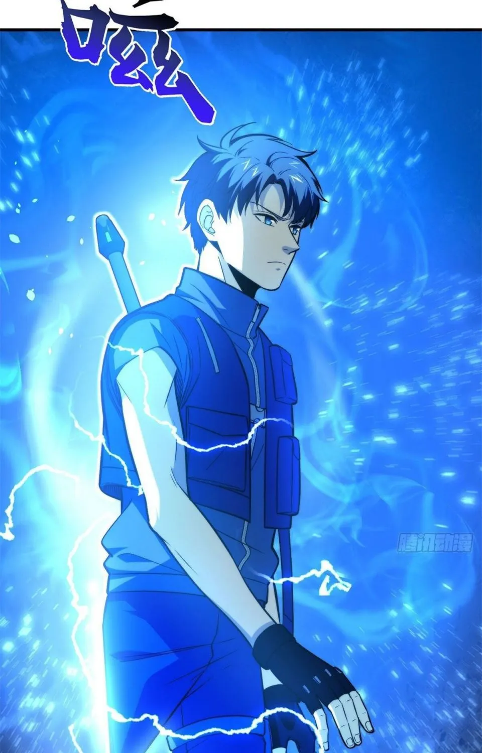 Read Global Martial Arts chapter 124 image 2 on Lezhin