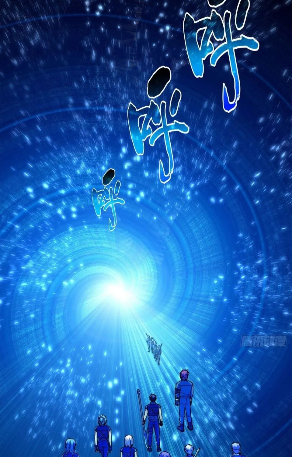 Read Global Martial Arts chapter 124 image 4 on Lezhin