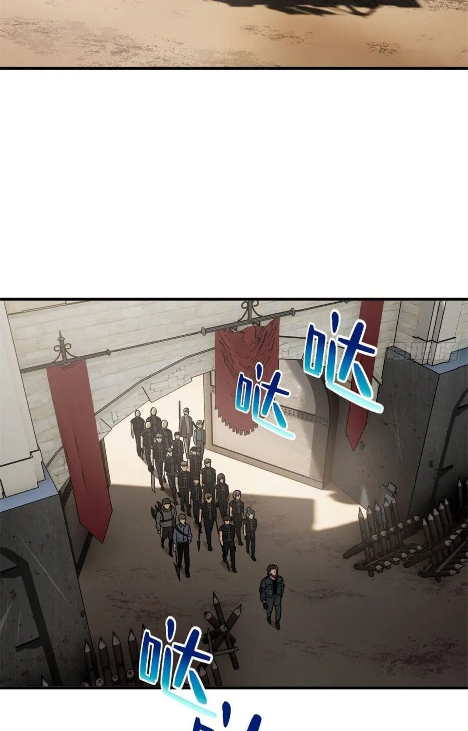 Read Global Martial Arts chapter 124 image 42 on Lezhin