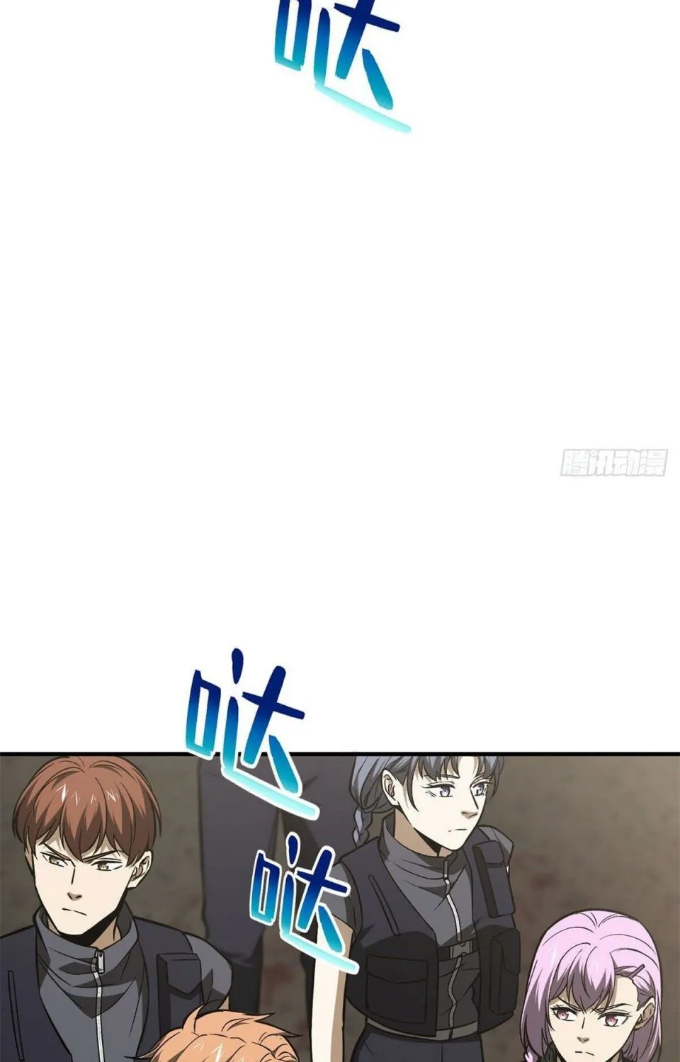 Read Global Martial Arts chapter 124 image 43 on Lezhin
