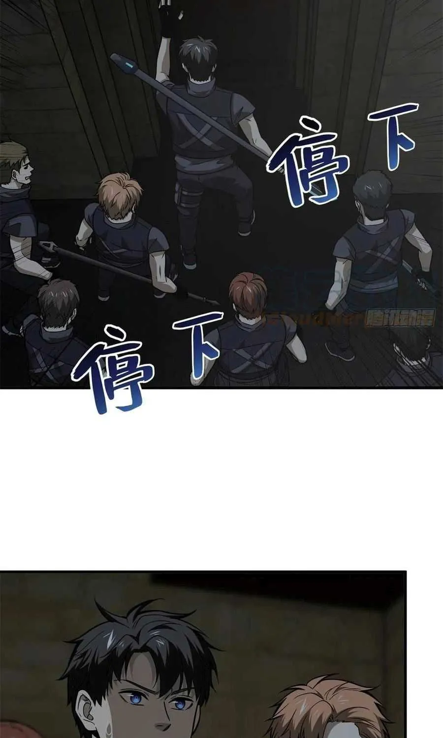 Read Global Martial Arts chapter 125 image 31 on Lezhin