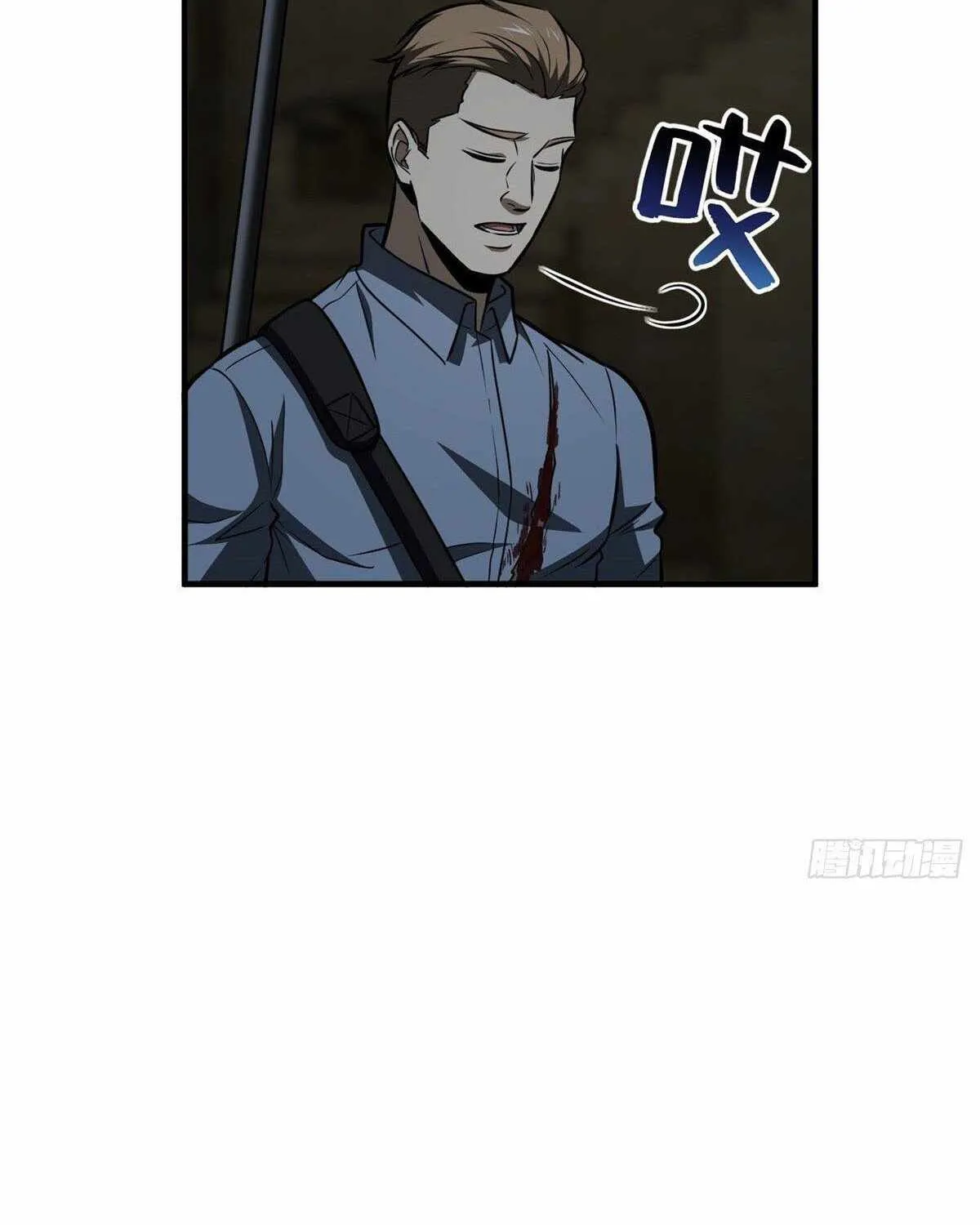 Read Global Martial Arts chapter 126 image 16 on Lezhin