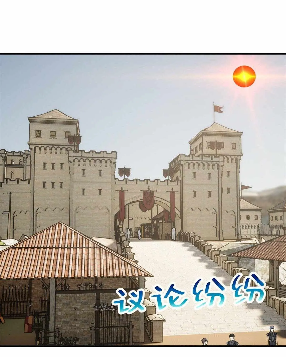 Read Global Martial Arts chapter 126 image 18 on Lezhin