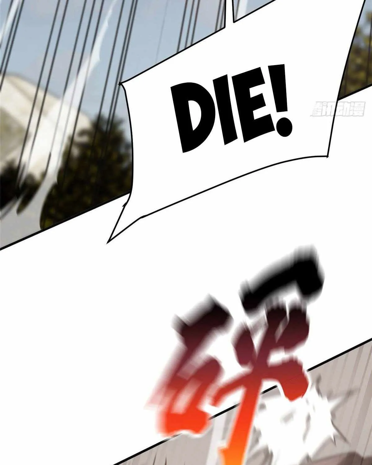 Read Global Martial Arts chapter 126 image 30 on Lezhin