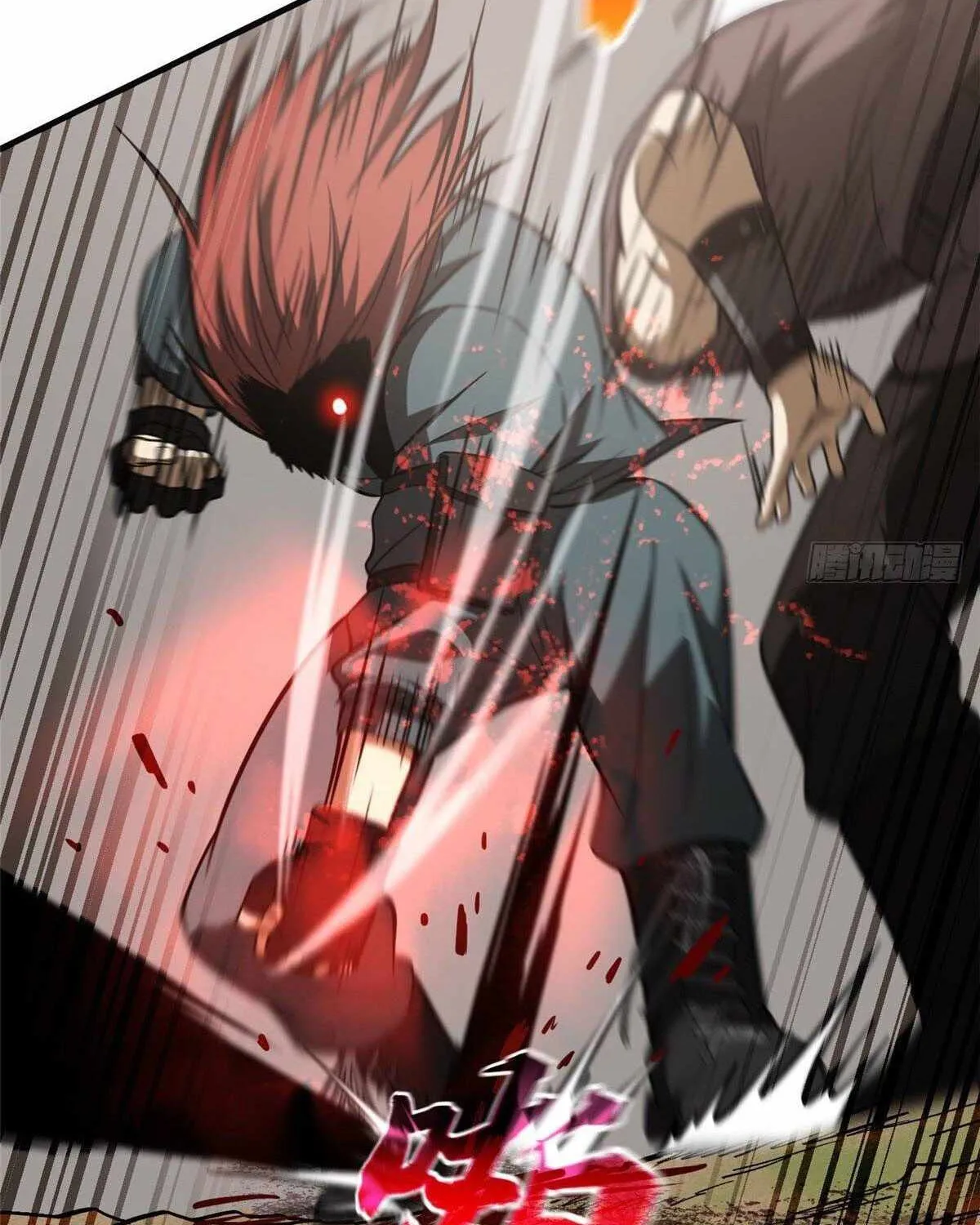 Read Global Martial Arts chapter 126 image 31 on Lezhin