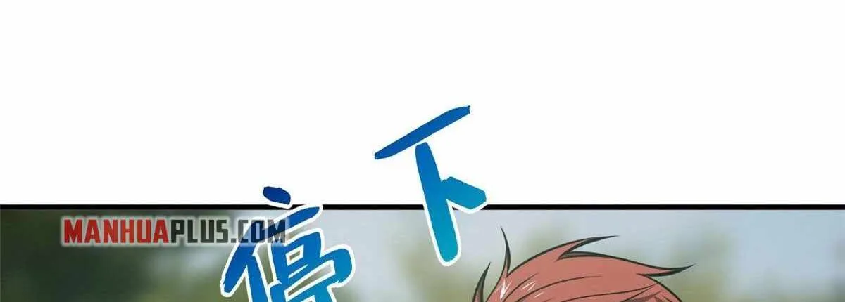 Read Global Martial Arts chapter 126 image 57 on Lezhin