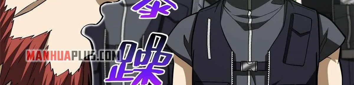 Read Global Martial Arts chapter 126 image 67 on Lezhin