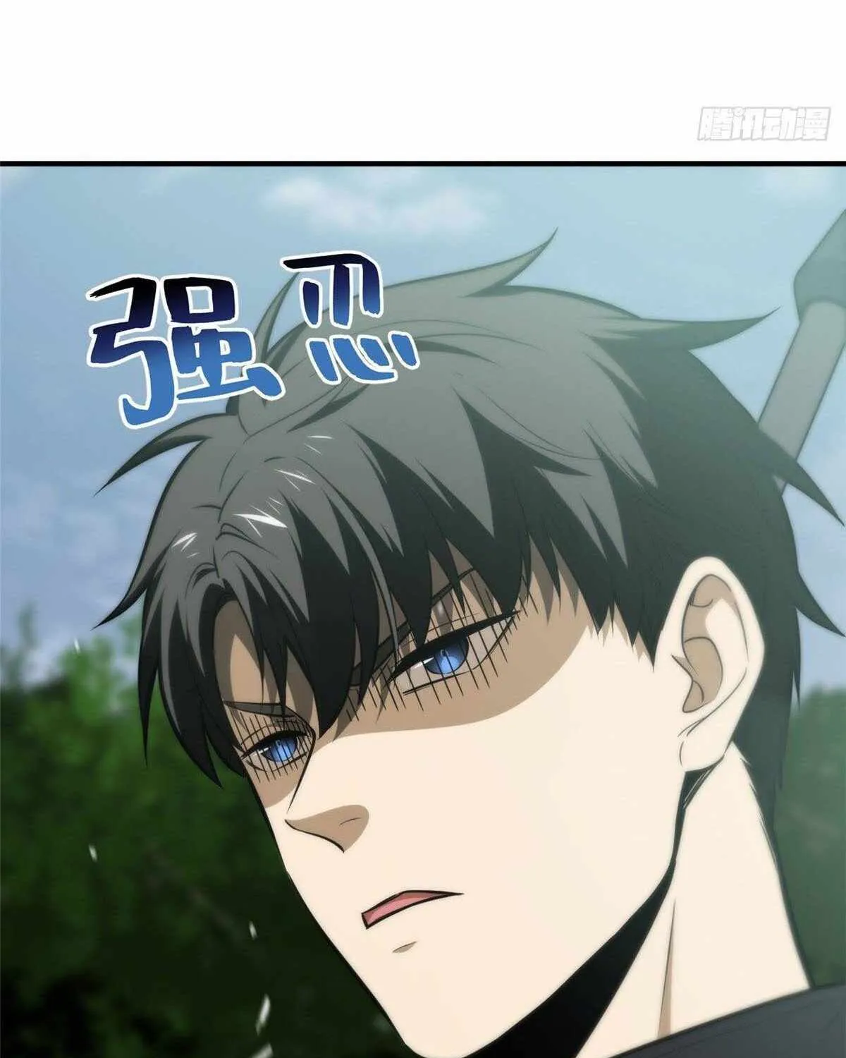Read Global Martial Arts chapter 127 image 14 on Lezhin
