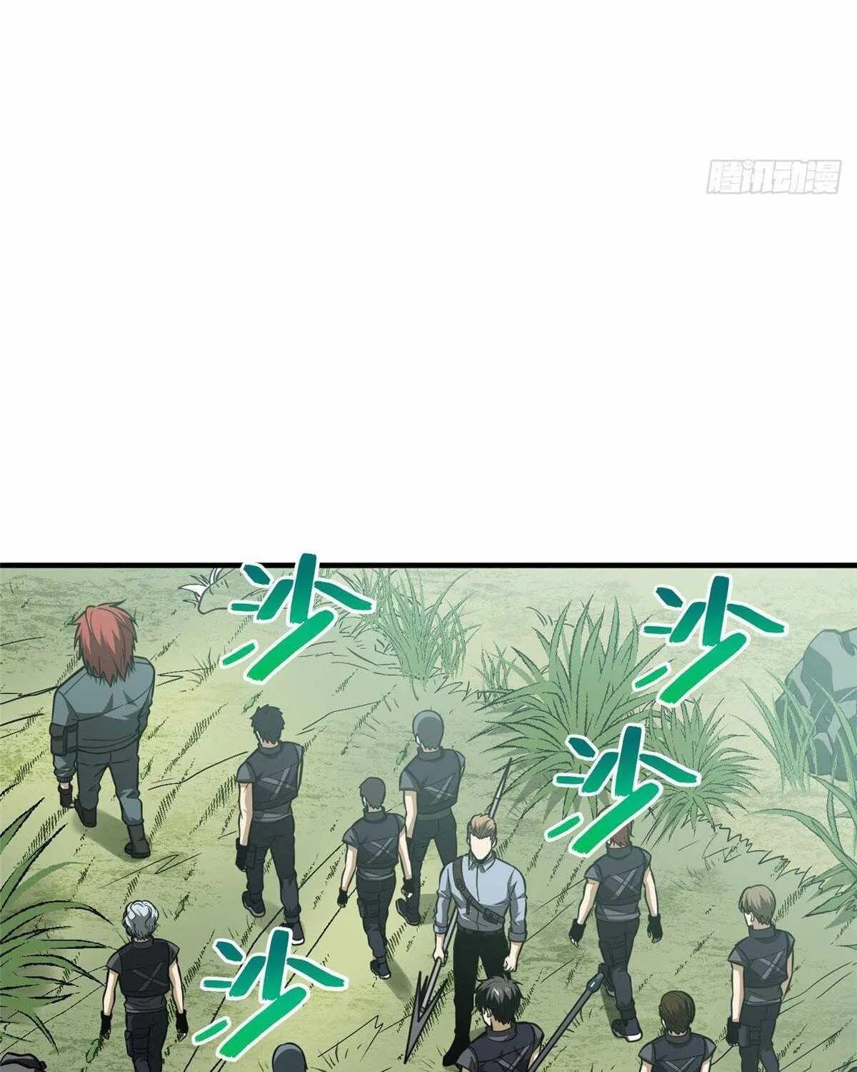 Read Global Martial Arts chapter 127 image 20 on Lezhin