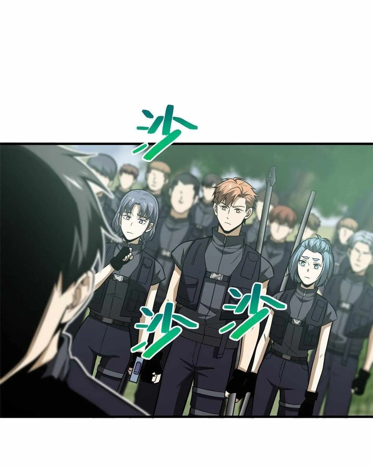 Read Global Martial Arts chapter 127 image 22 on Lezhin