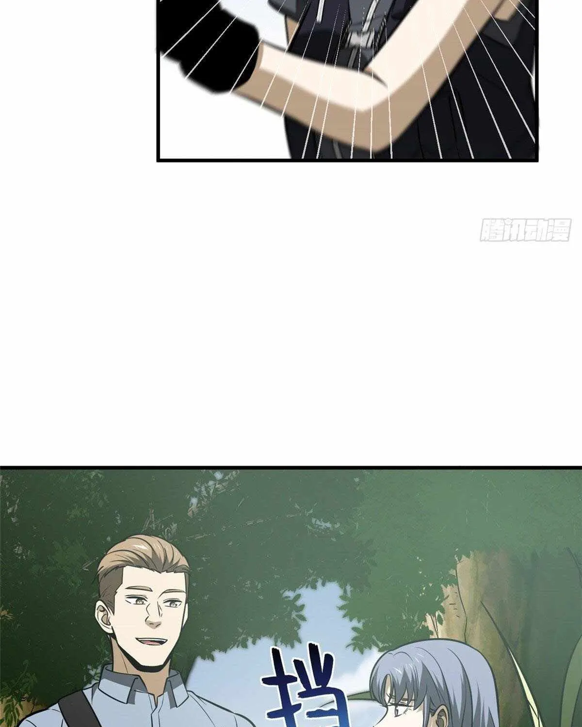 Read Global Martial Arts chapter 127 image 44 on Lezhin