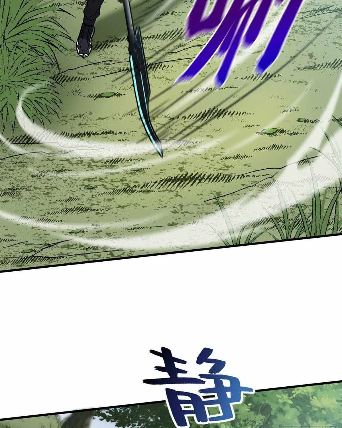 Read Global Martial Arts chapter 128 image 19 on Lezhin