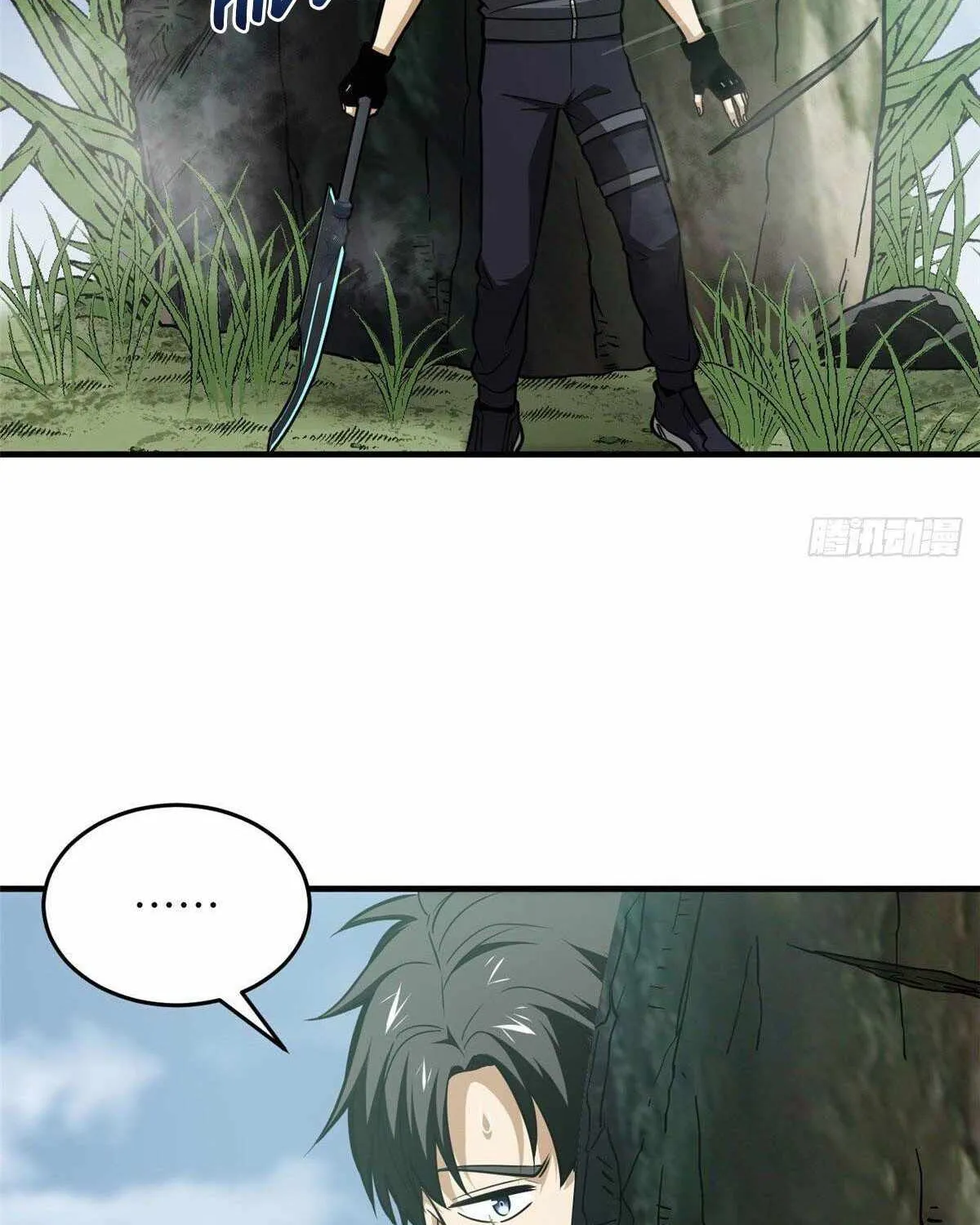 Read Global Martial Arts chapter 128 image 24 on Lezhin