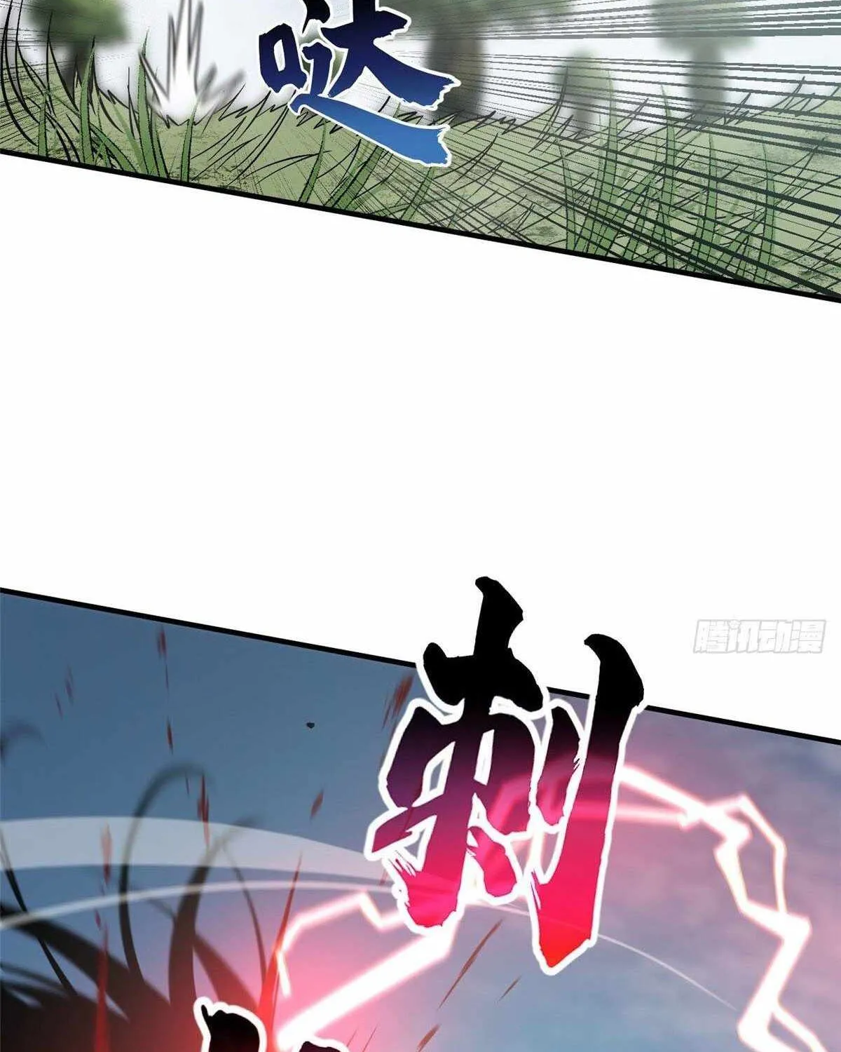 Read Global Martial Arts chapter 128 image 34 on Lezhin
