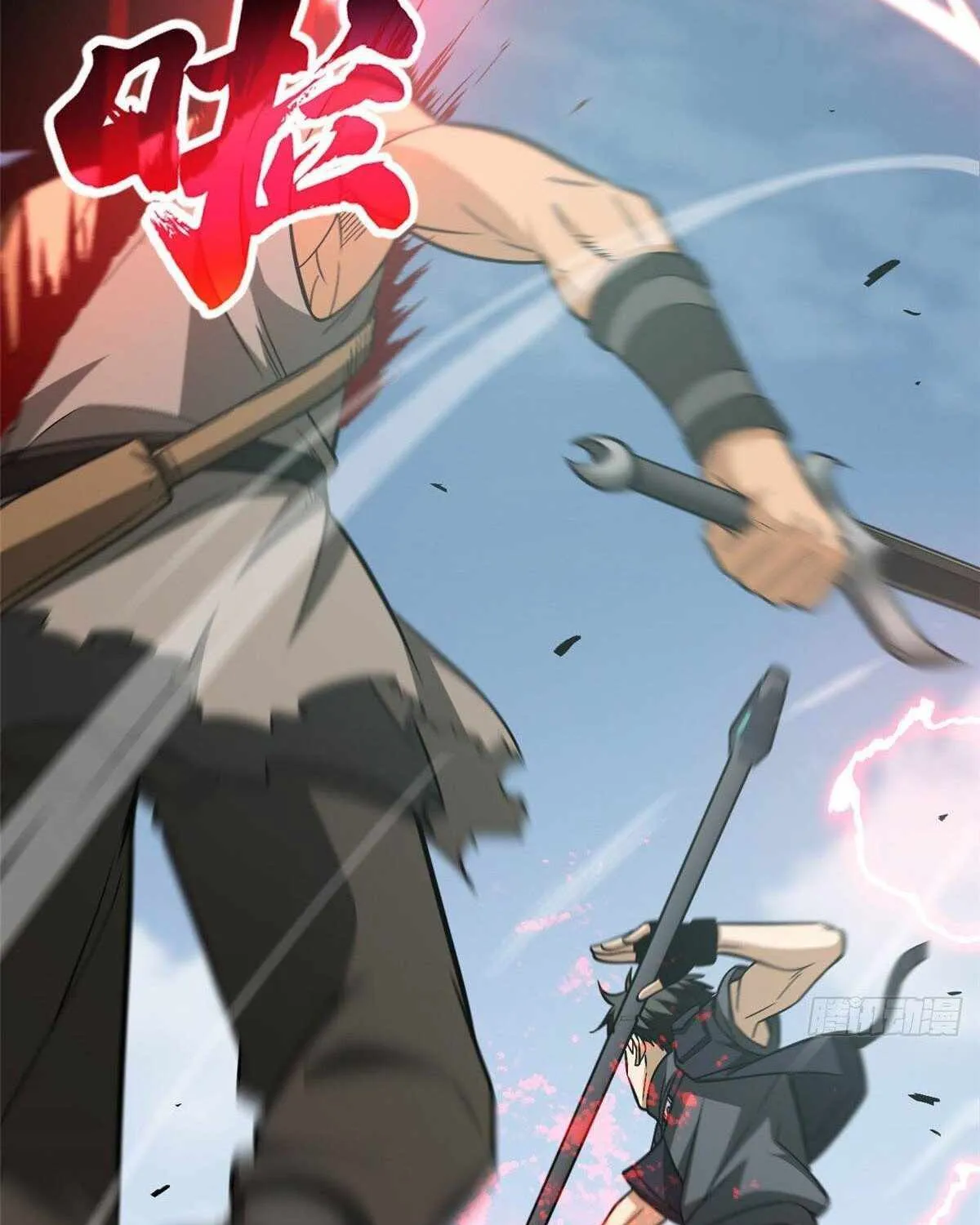 Read Global Martial Arts chapter 128 image 35 on Lezhin