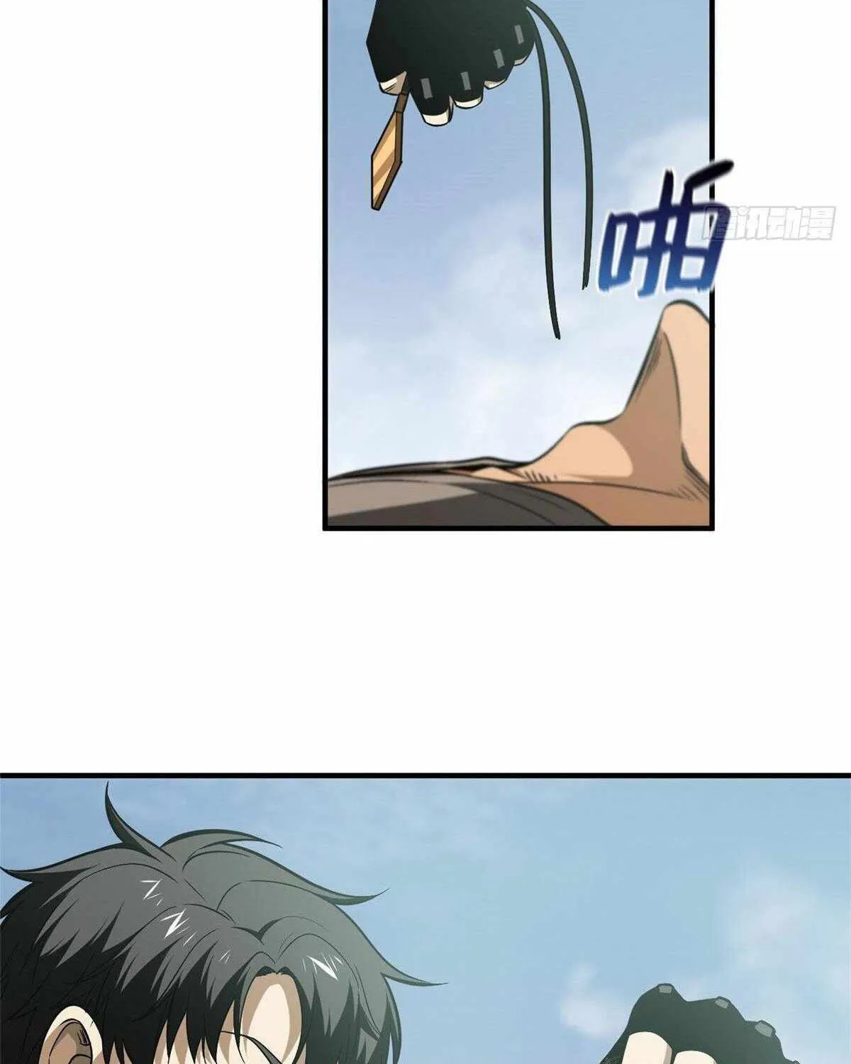 Read Global Martial Arts chapter 128 image 49 on Lezhin