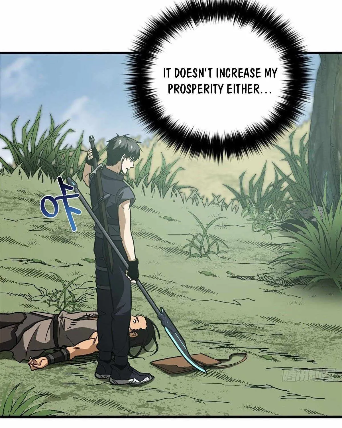 Read Global Martial Arts chapter 128 image 54 on Lezhin