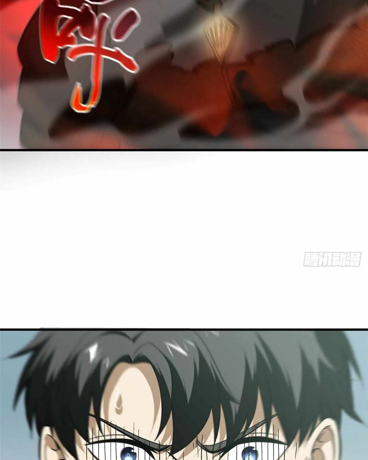 Read Global Martial Arts chapter 128 image 63 on Lezhin