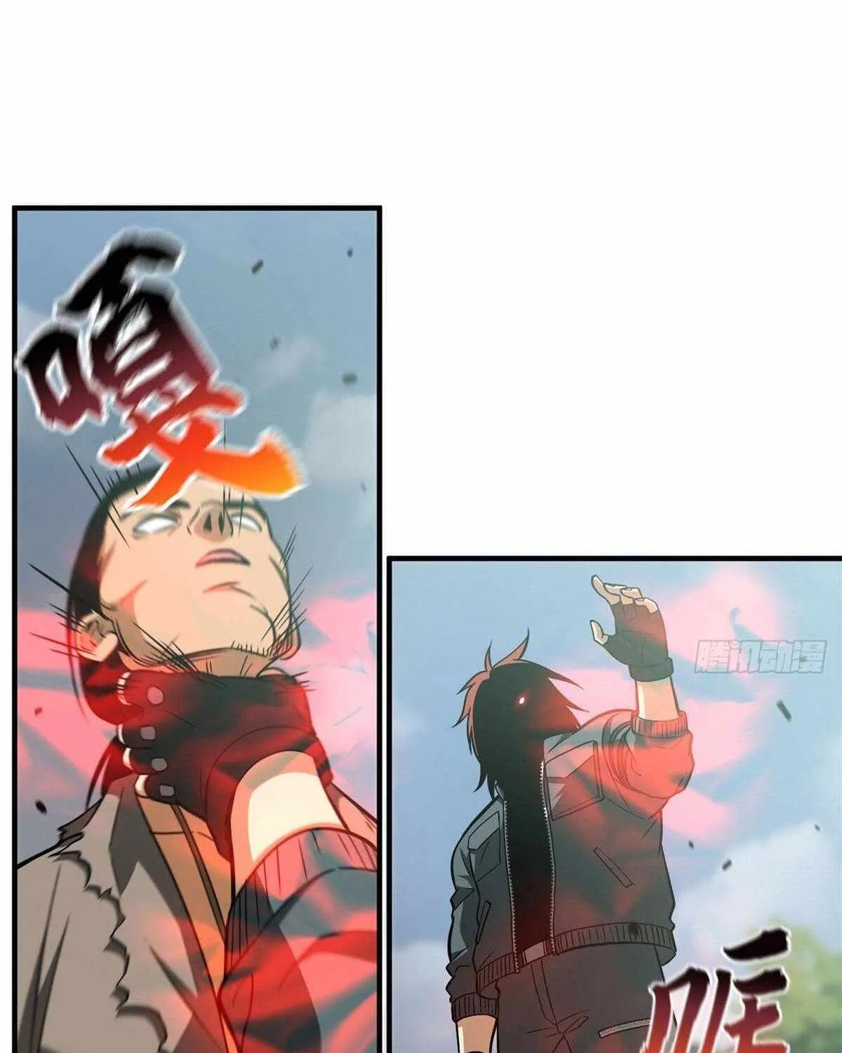 Read Global Martial Arts chapter 128 image 66 on Lezhin