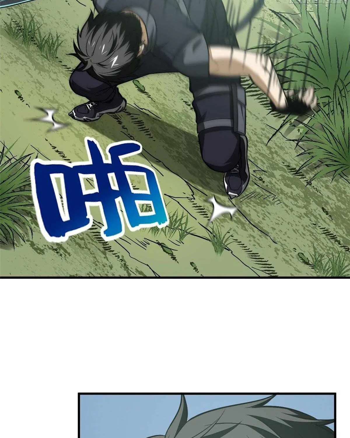 Read Global Martial Arts chapter 128 image 7 on Lezhin