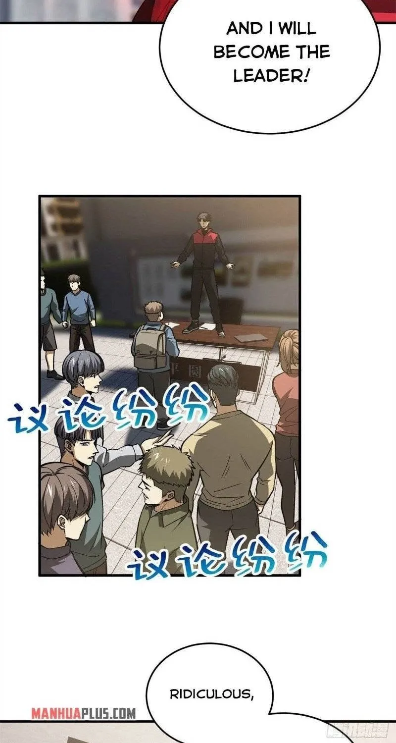 Read Global Martial Arts chapter 129 image 24 on Lezhin