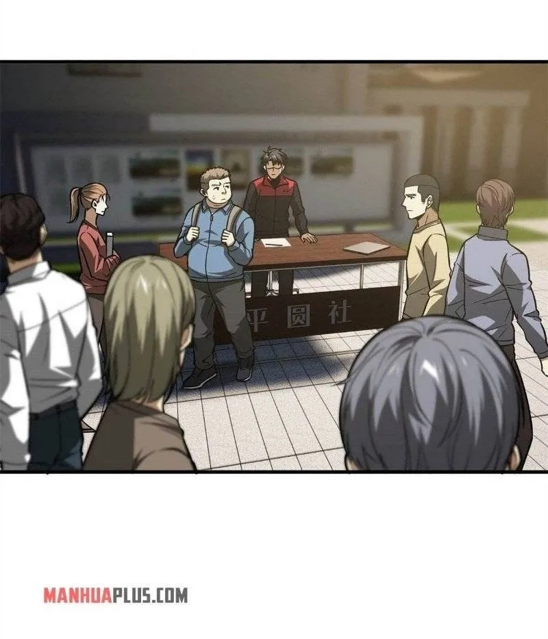 Read Global Martial Arts chapter 129 image 8 on Lezhin