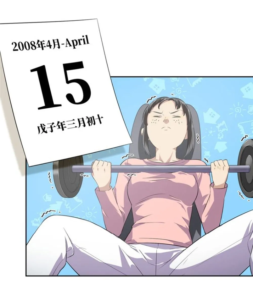 Read Global Martial Arts chapter 13 image 38 on Lezhin
