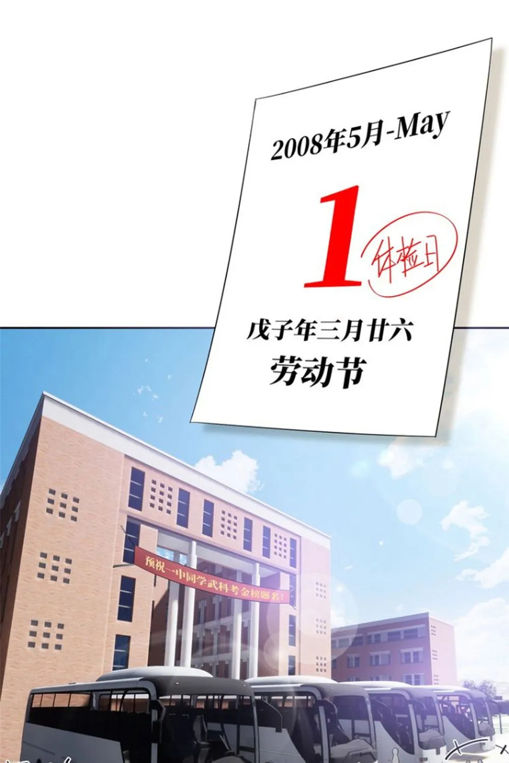 Read Global Martial Arts chapter 13 image 51 on Lezhin