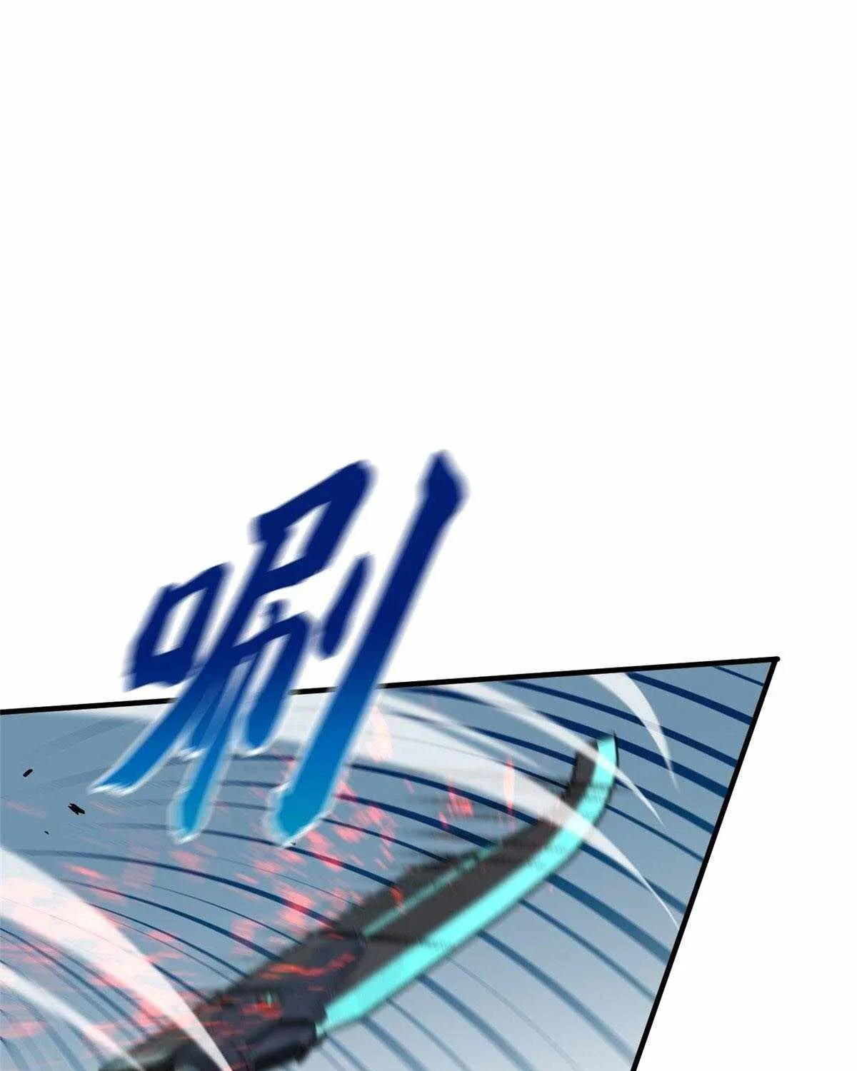 Read Global Martial Arts chapter 130 image 2 on Lezhin