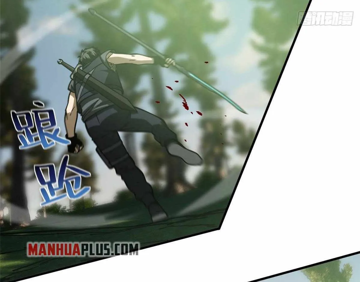 Read Global Martial Arts chapter 130 image 29 on Lezhin