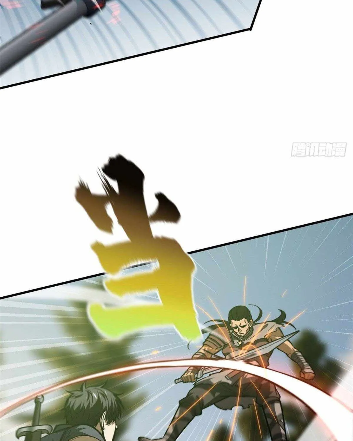 Read Global Martial Arts chapter 130 image 3 on Lezhin