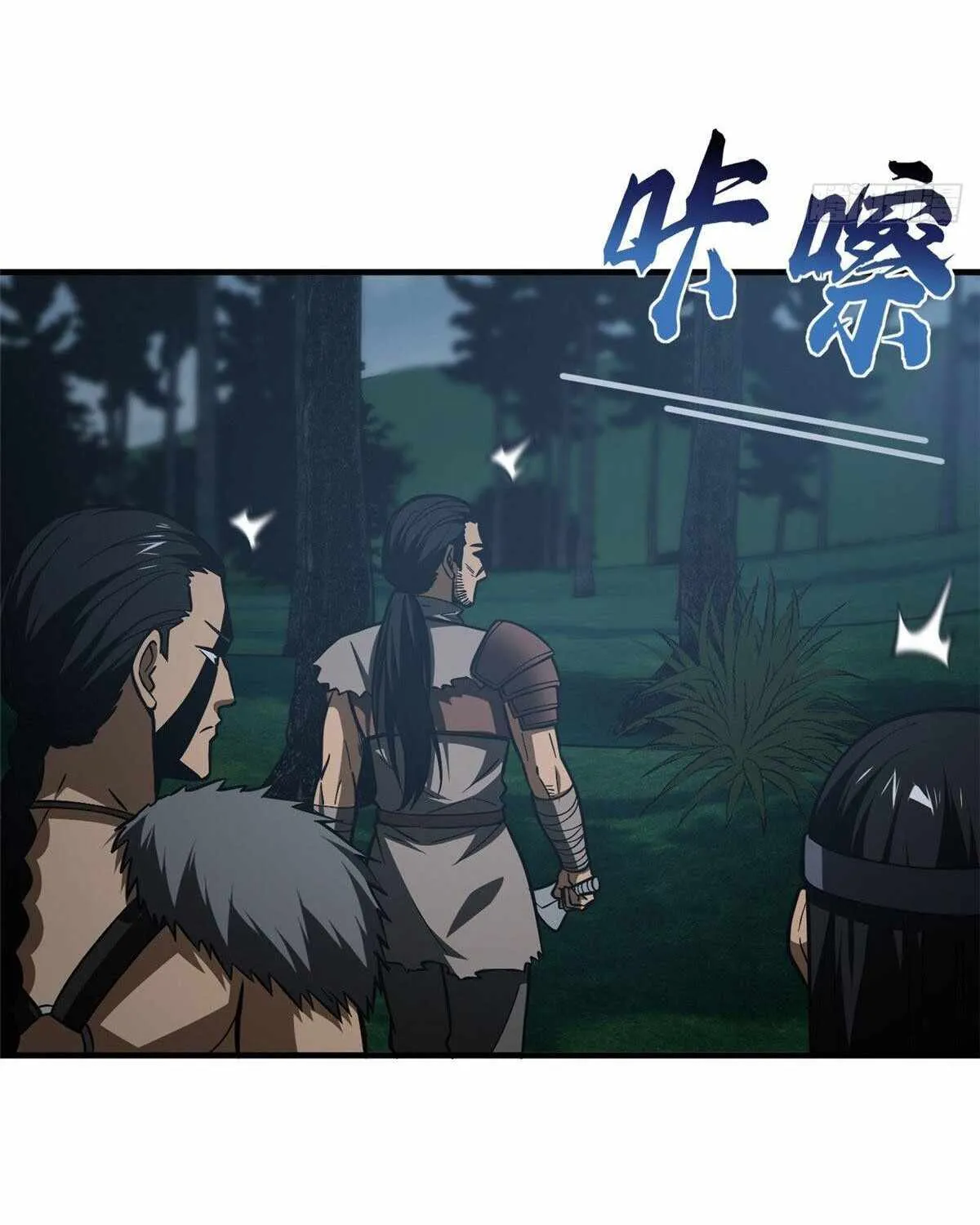 Read Global Martial Arts chapter 130 image 46 on Lezhin