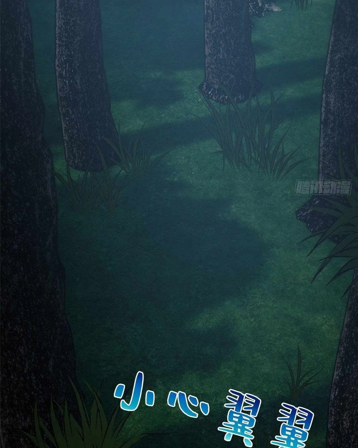 Read Global Martial Arts chapter 130 image 64 on Lezhin