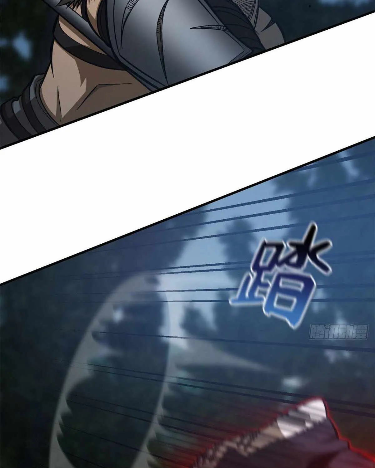Read Global Martial Arts chapter 130 image 76 on Lezhin