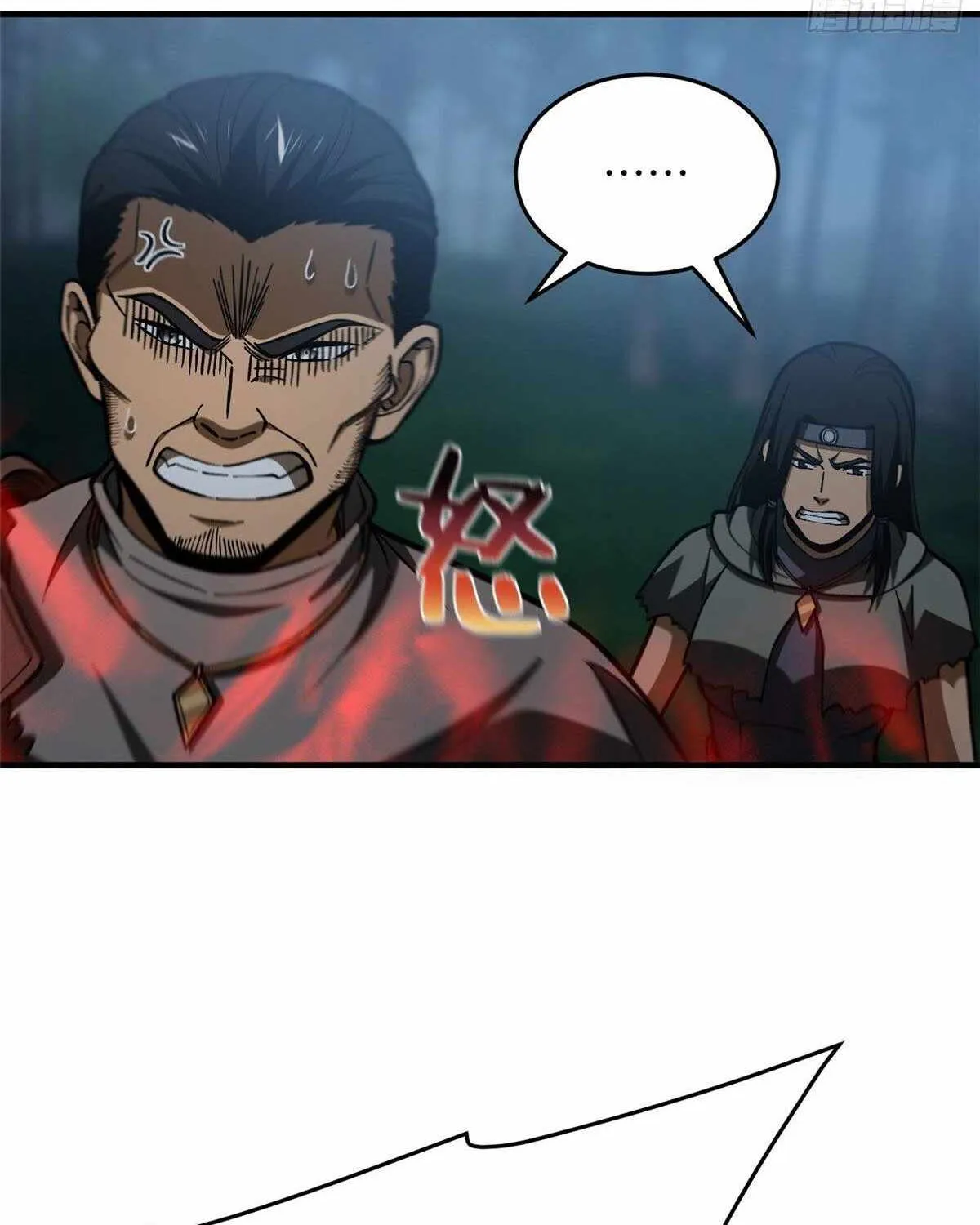 Read Global Martial Arts chapter 131 image 52 on Lezhin