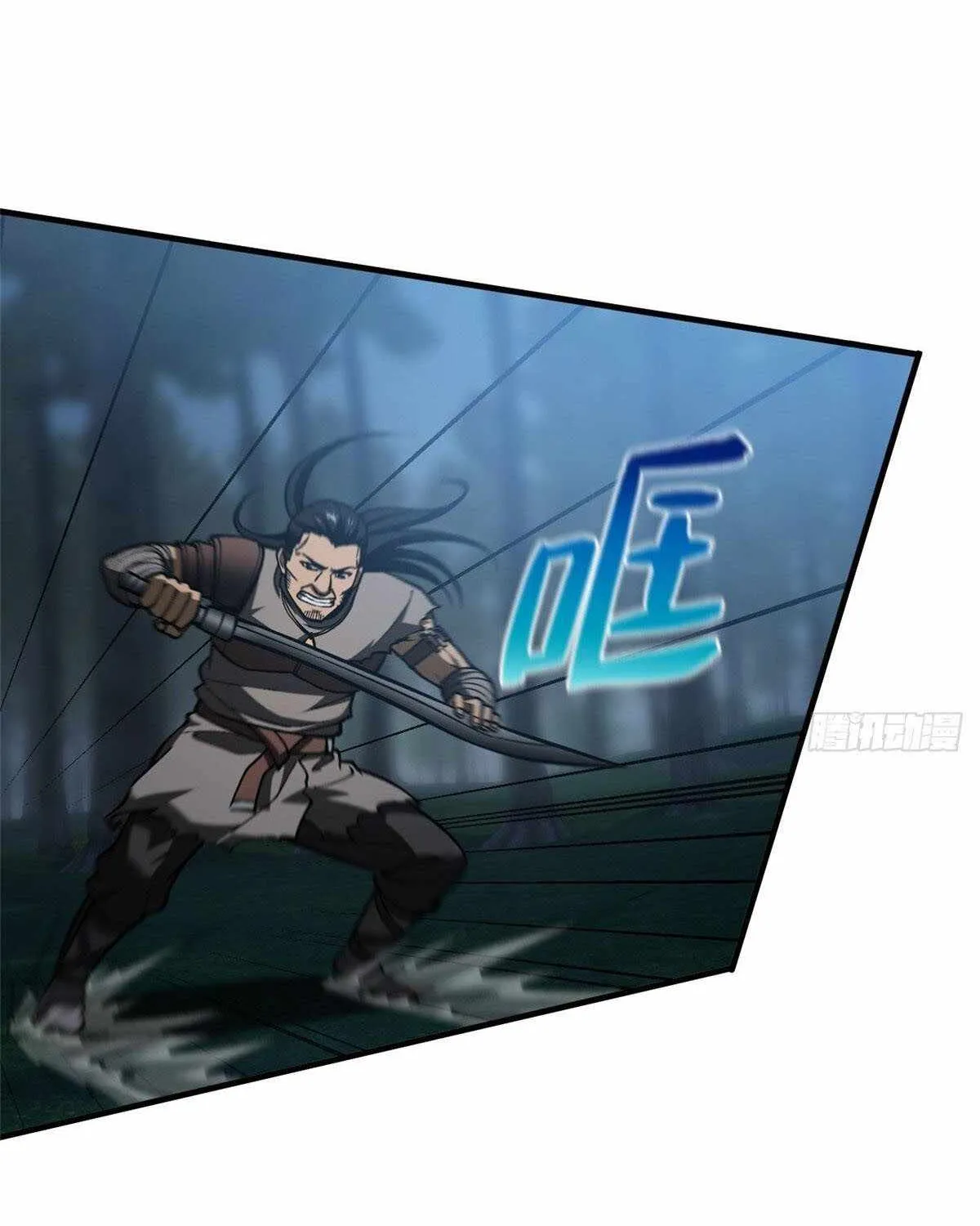 Read Global Martial Arts chapter 131 image 73 on Lezhin