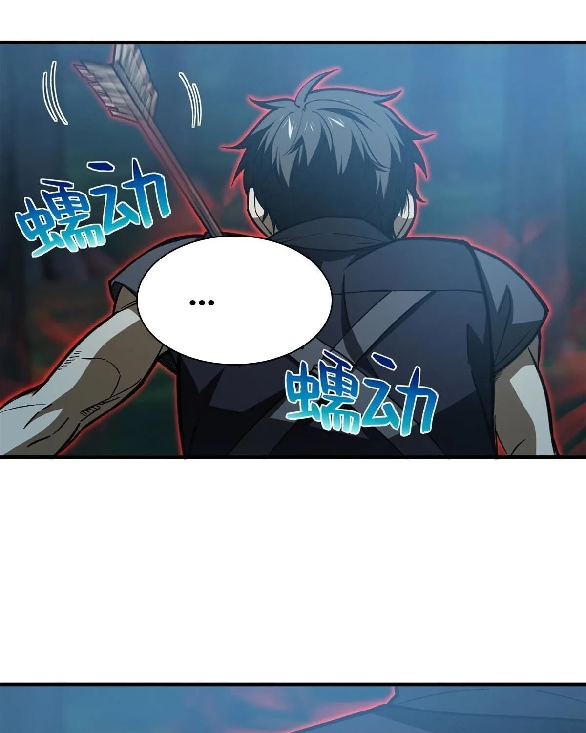 Read Global Martial Arts chapter 132 image 2 on Lezhin