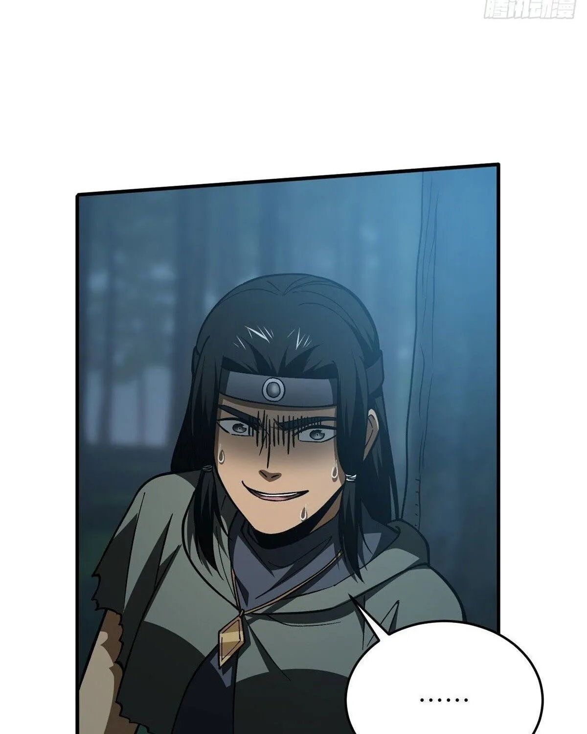 Read Global Martial Arts chapter 132 image 29 on Lezhin