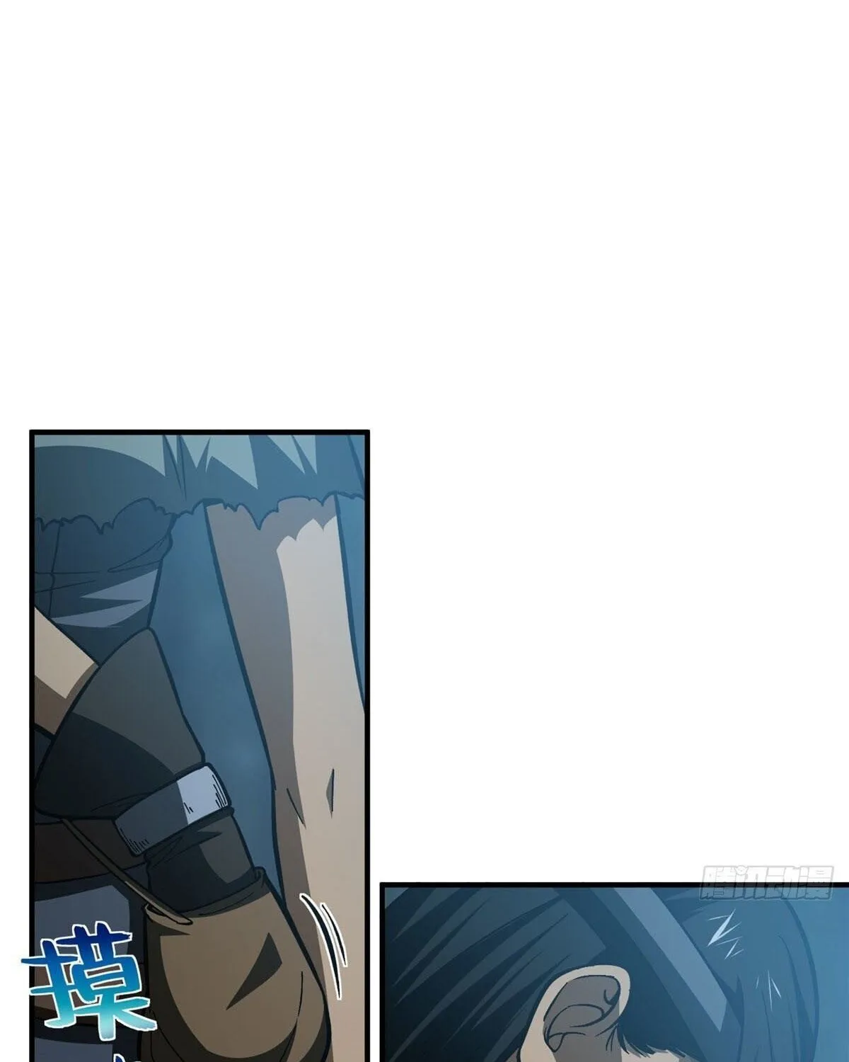 Read Global Martial Arts chapter 132 image 36 on Lezhin