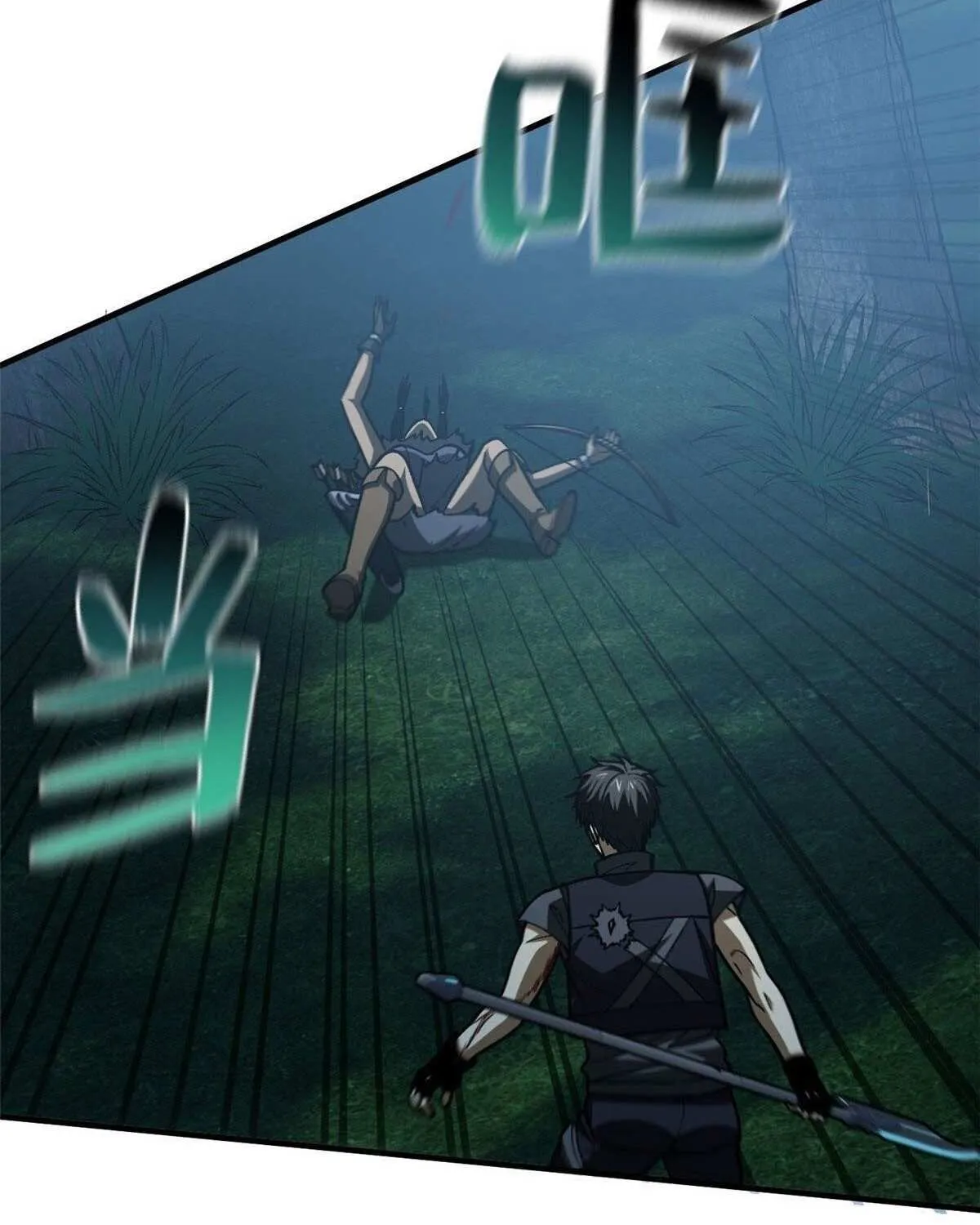 Read Global Martial Arts chapter 132 image 45 on Lezhin