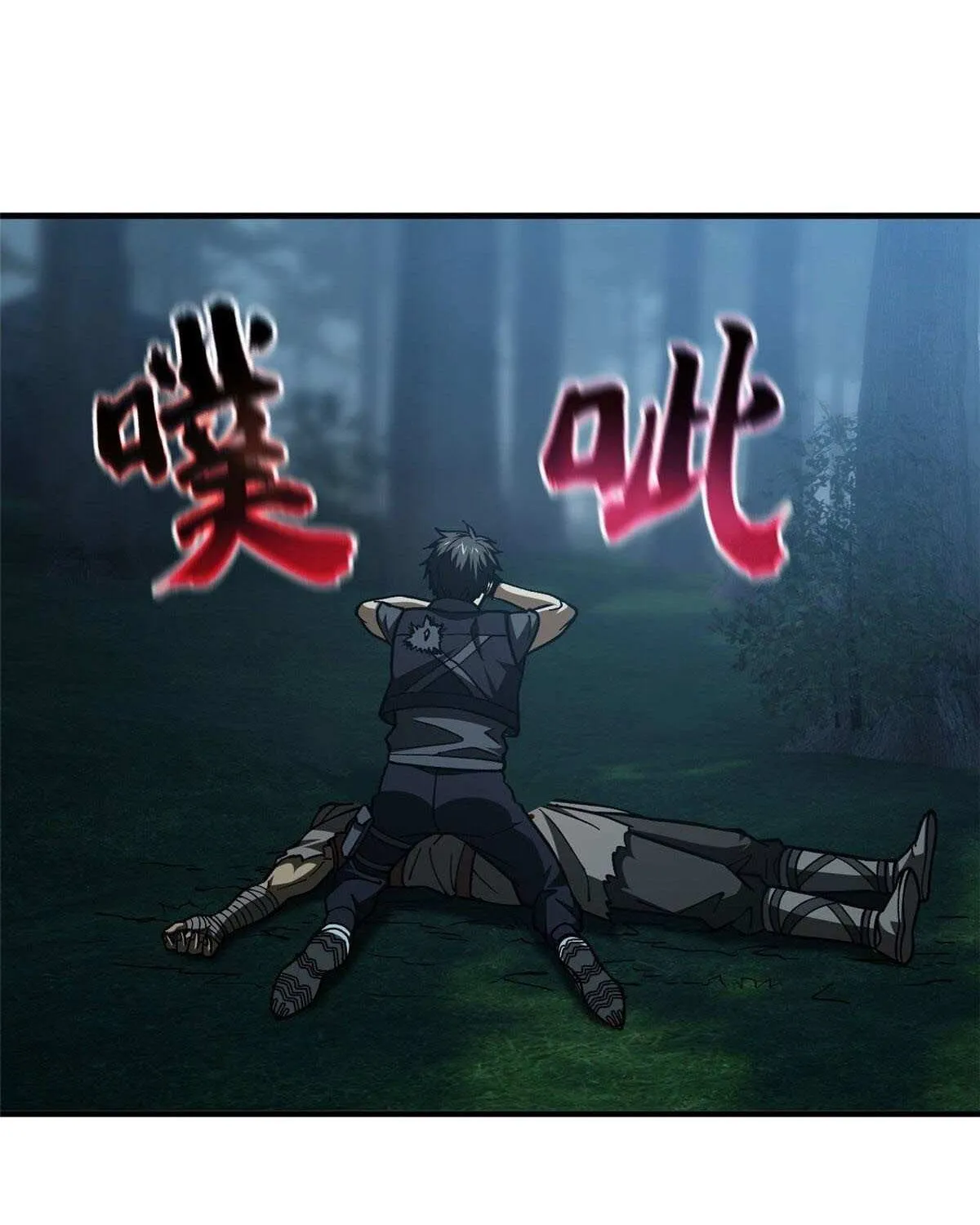 Read Global Martial Arts chapter 132 image 65 on Lezhin